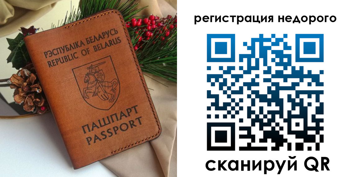 пропишу в квартире в Ноябрьске